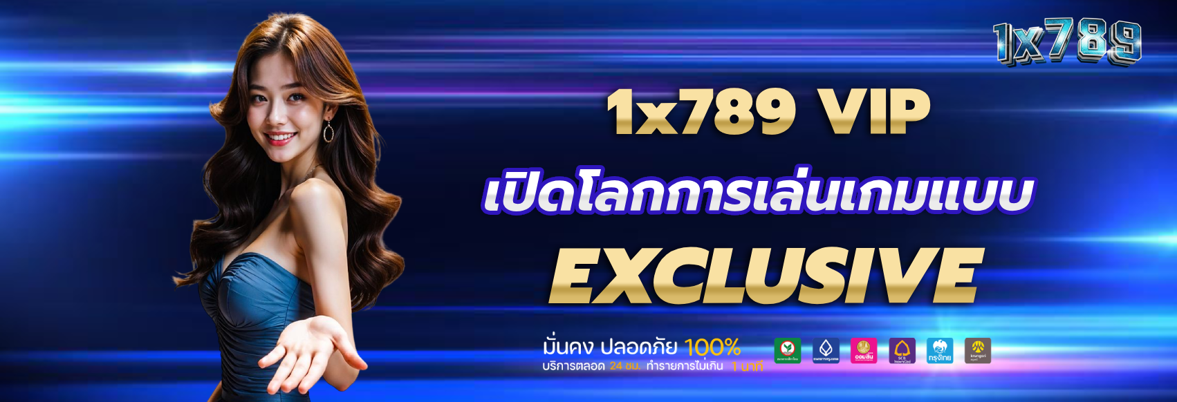 1x789